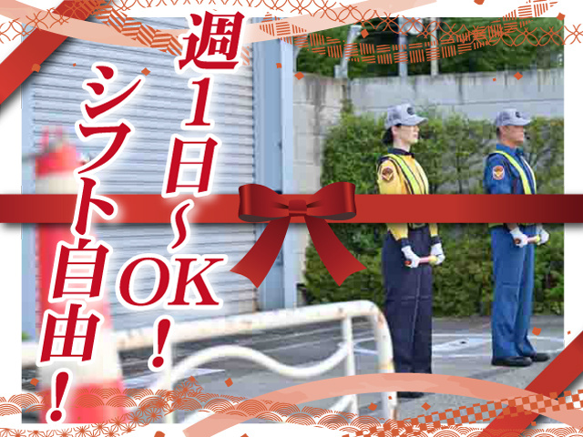 テイケイ株式会社