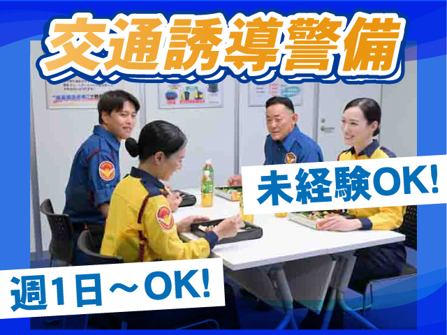 テイケイ株式会社