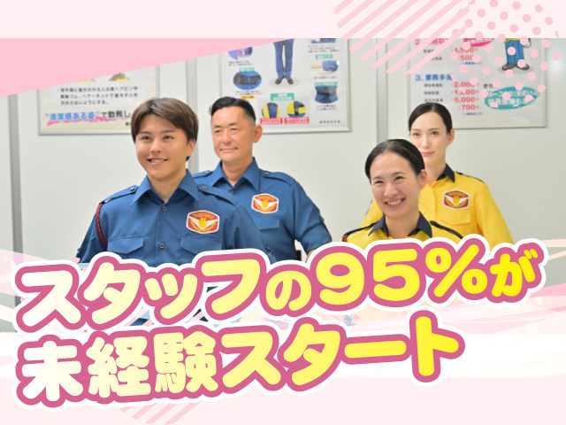 テイケイ株式会社