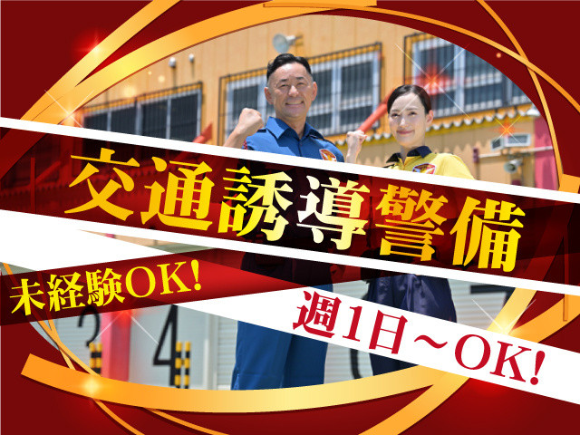 テイケイ株式会社