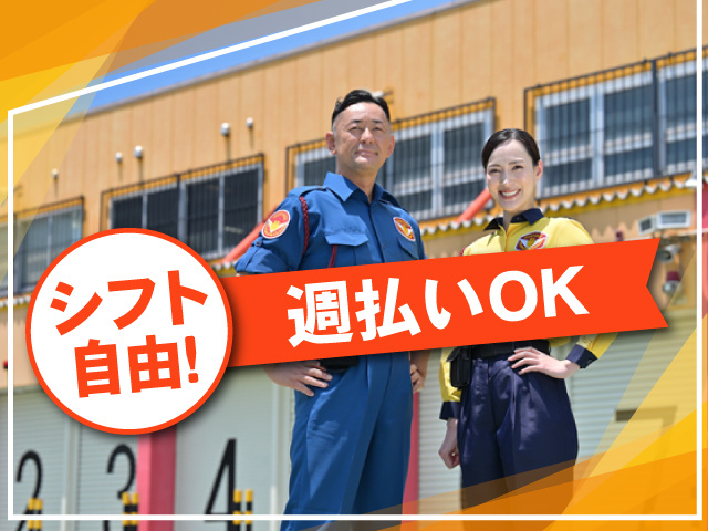 テイケイ株式会社