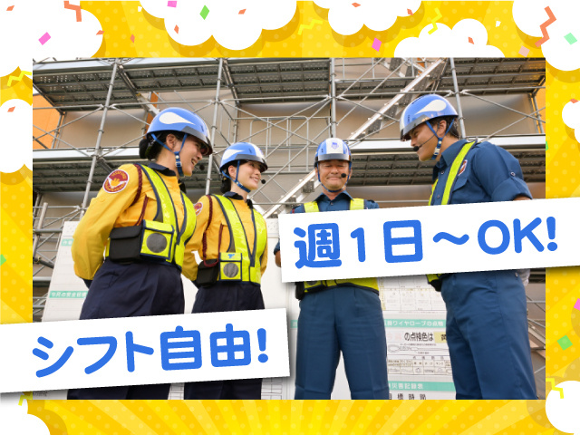 テイケイ株式会社