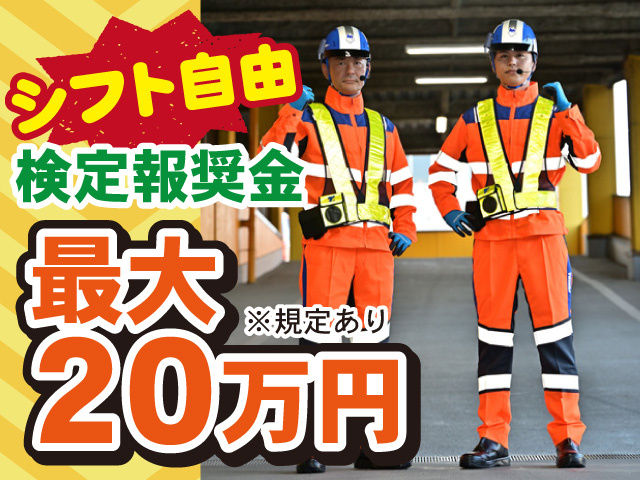 テイケイ株式会社