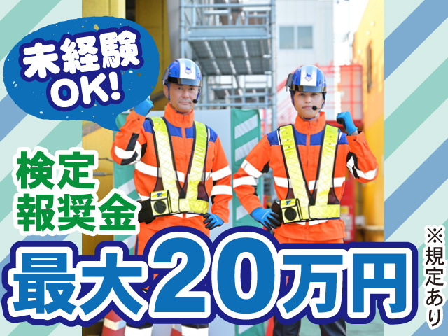 テイケイ株式会社