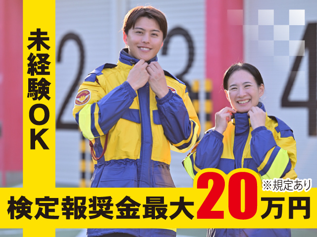 テイケイ株式会社