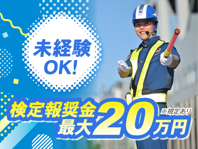 テイケイ株式会社