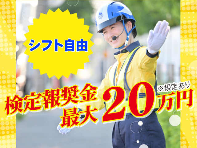 テイケイ株式会社