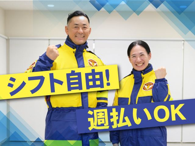 テイケイ株式会社