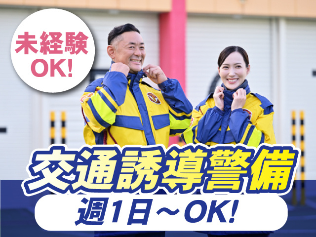 テイケイ株式会社