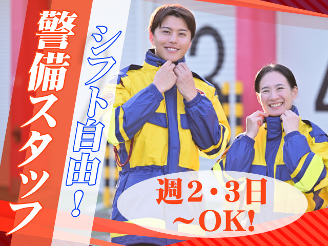 テイケイ株式会社