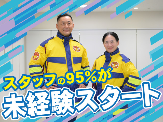 テイケイ株式会社