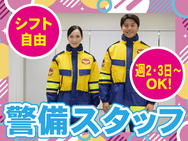 テイケイ株式会社