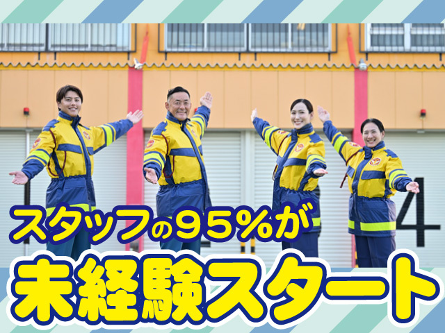 テイケイ株式会社