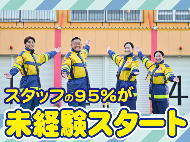 テイケイ株式会社のイメージ