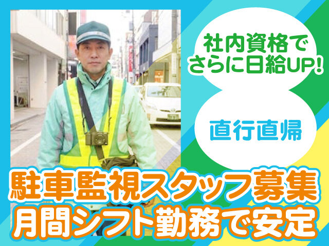写真1