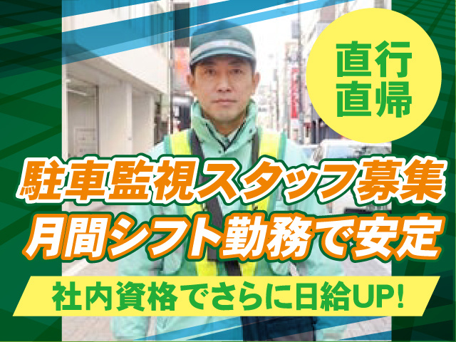 テイケイ株式会社