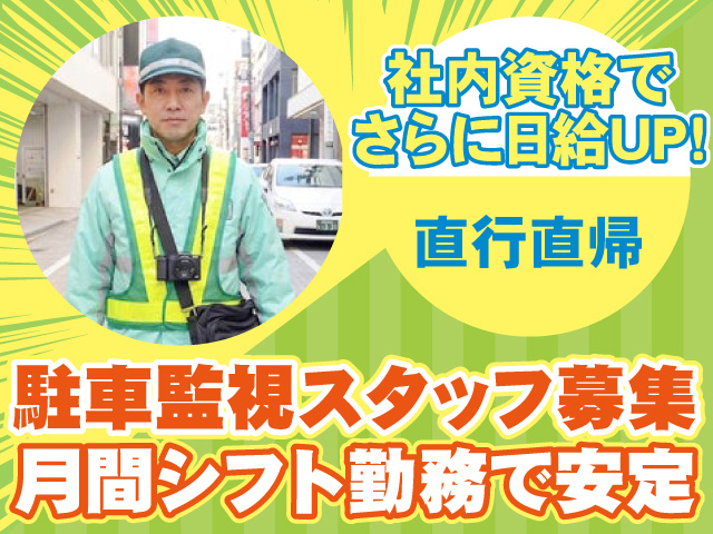 テイケイ株式会社