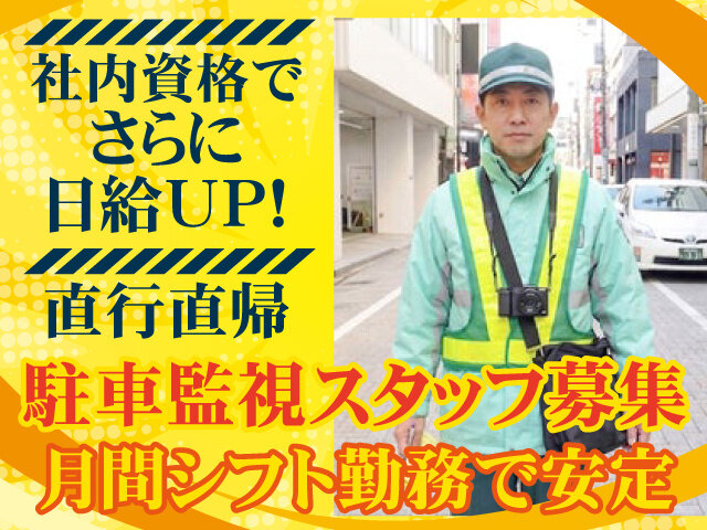写真1