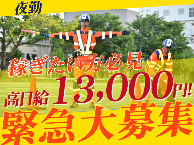 テイケイ株式会社