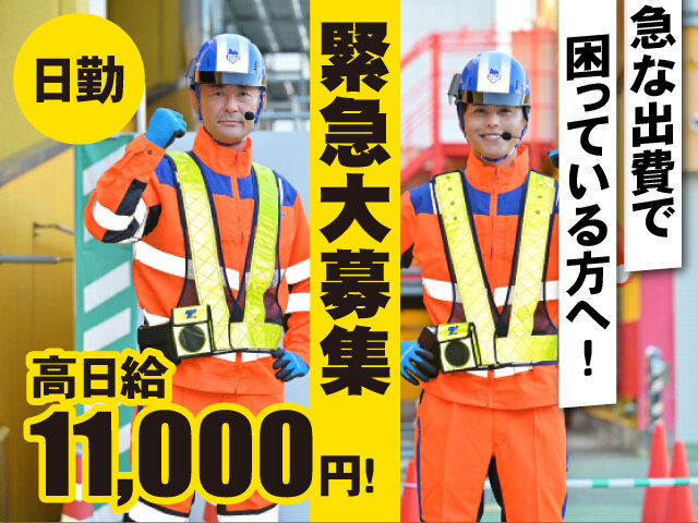 写真1