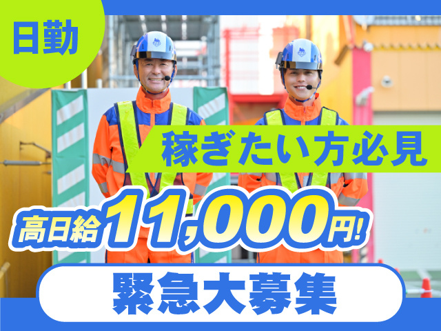 テイケイ株式会社