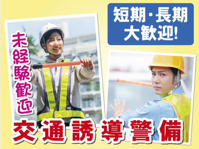 写真1