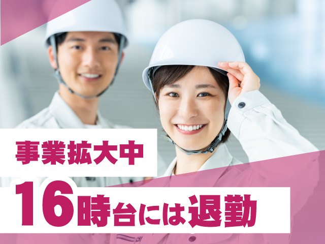 男女作業スタッフ