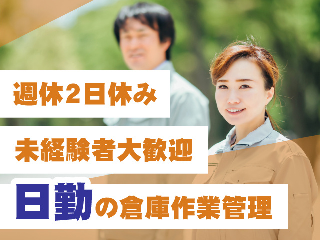 男女作業スタッフ