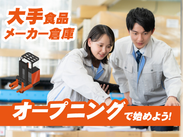 男女作業スタッフ