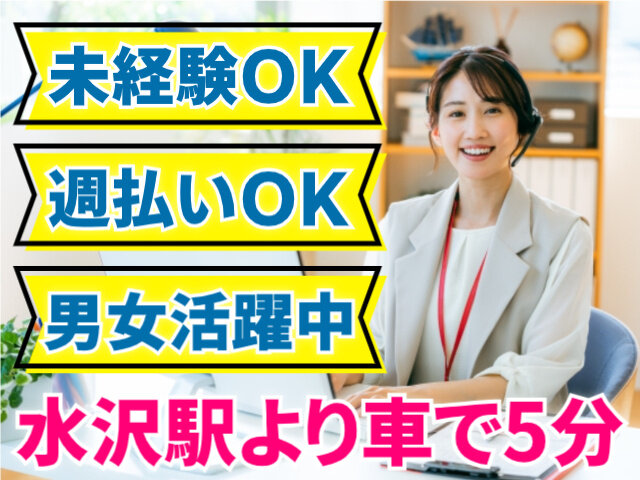 写真1