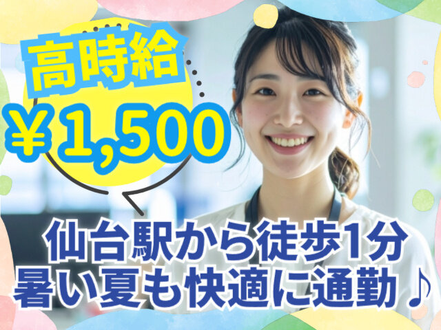 写真1