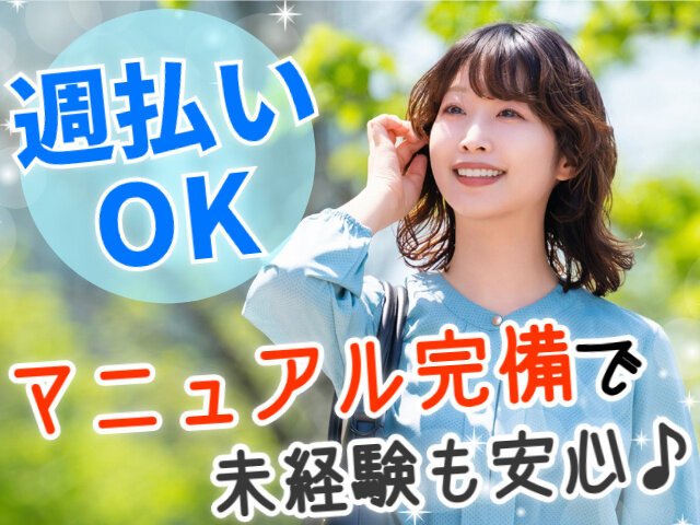 写真1