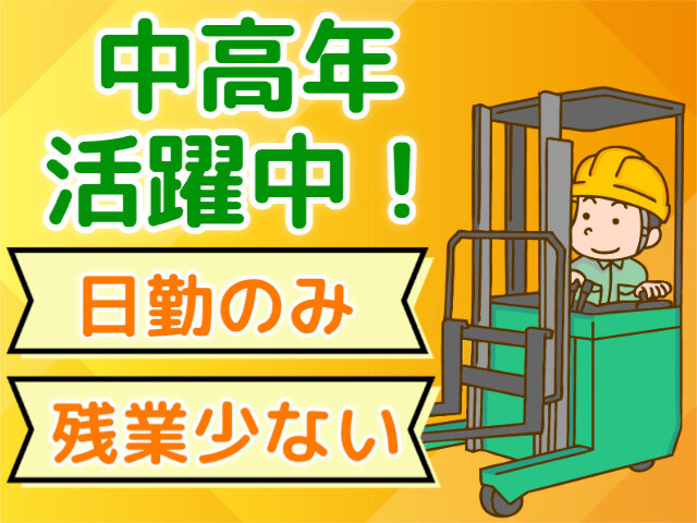 写真1