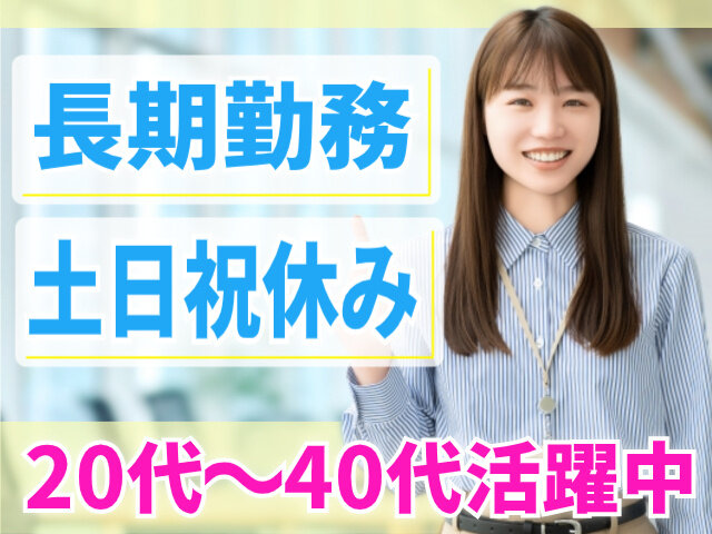 写真1