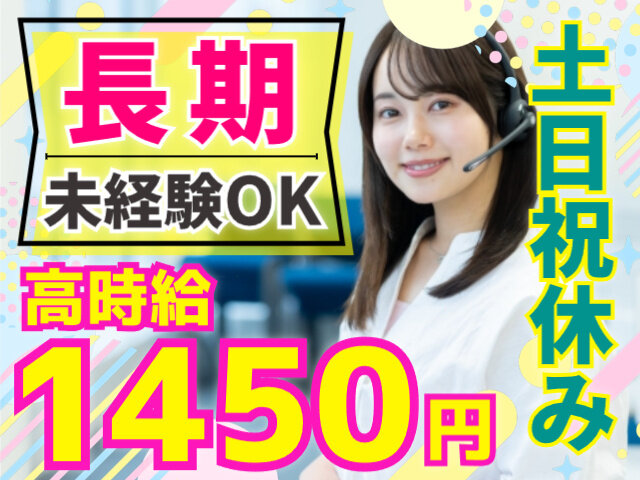 写真1