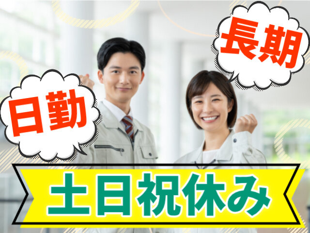 写真1