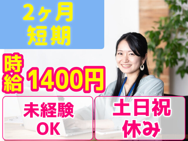 写真1