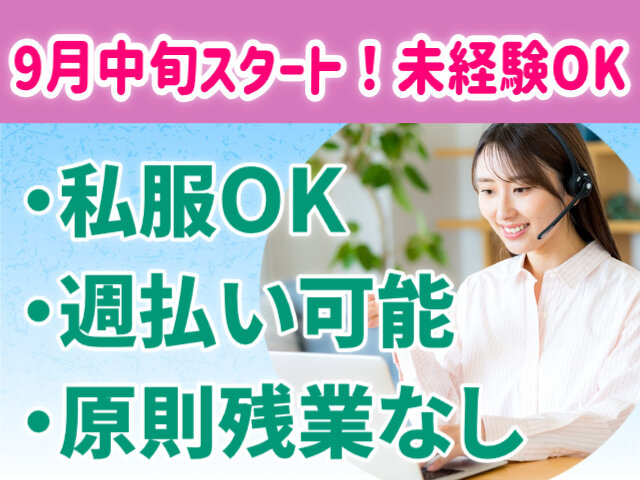 写真1