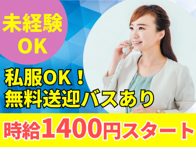 写真1