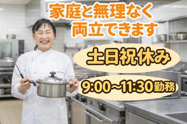 塩尻保育