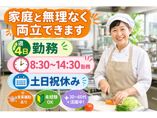 写真1