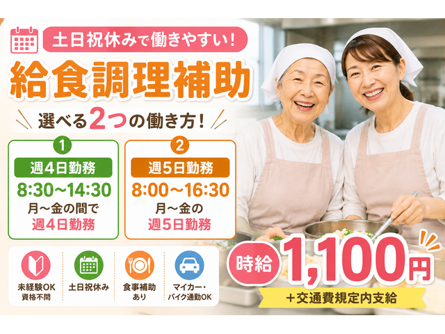 写真1