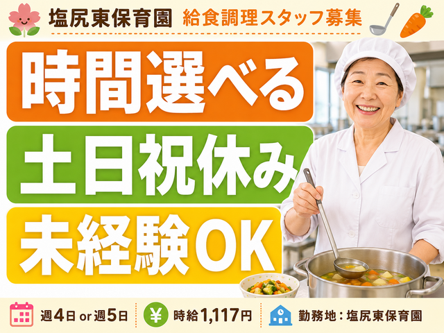 写真1