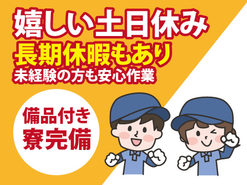 製品のマシニング・旋盤機械のオペレーター