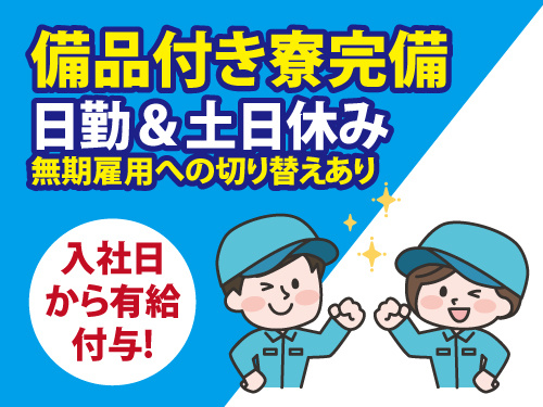 機械部品の組み立て