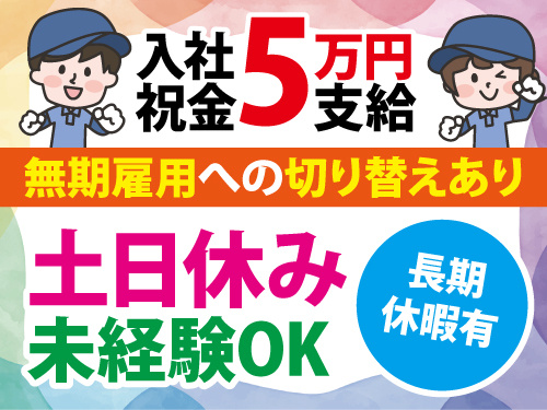 機械部品の組み立て