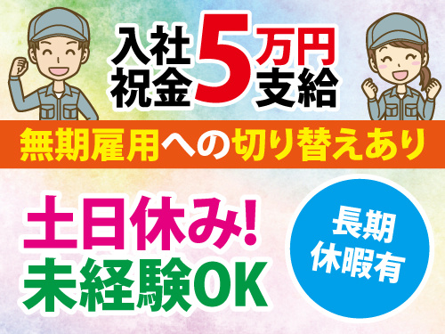 受発注などの事務業務