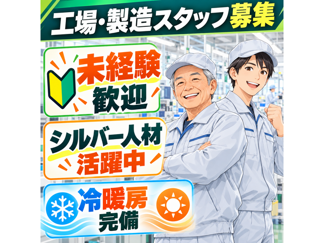 写真1