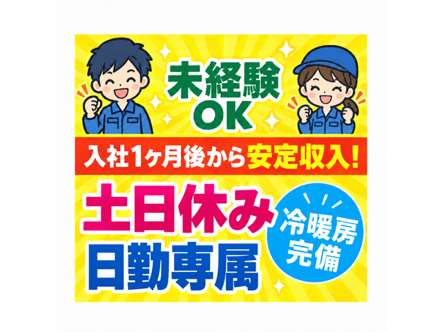 写真1