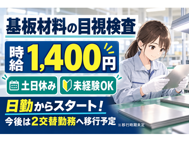 写真1